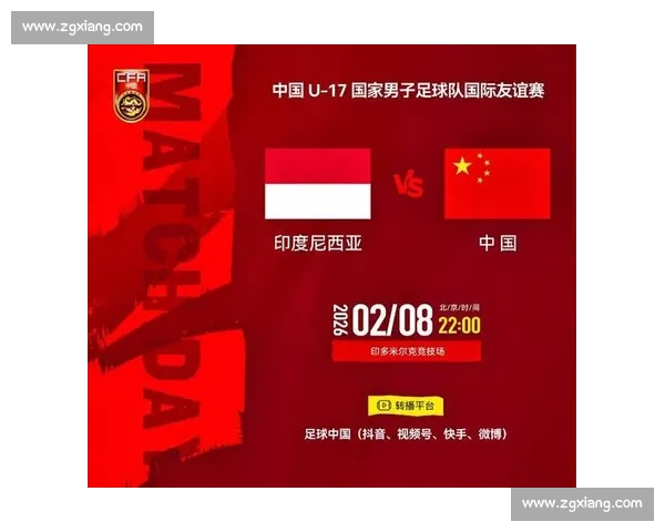 全新足球直播网页版体验高清赛事直播实时比分跟踪分析