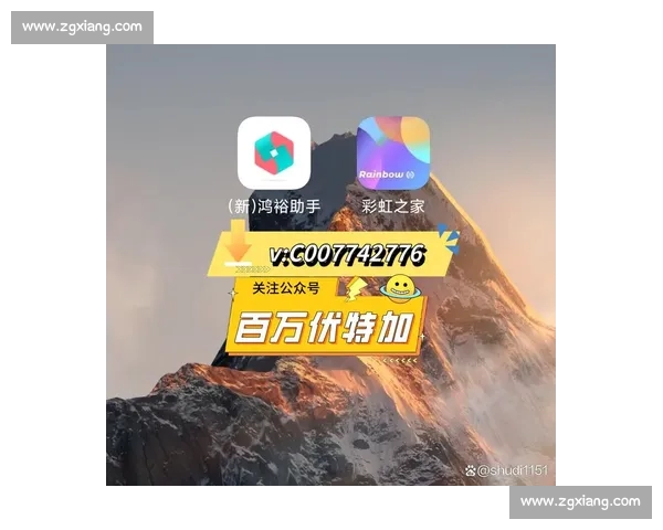 高清免费足球赛事直播APP下载平台畅享全球精彩比赛实时更新体验 - 副本 - 副本 (3) - 副本