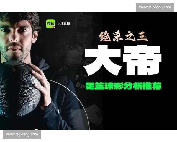 高清流畅足球直播APP下载指南免费看多平台赛事精彩实时更新 - 副本 - 副本 - 副本 - 副本 (2) - 副本