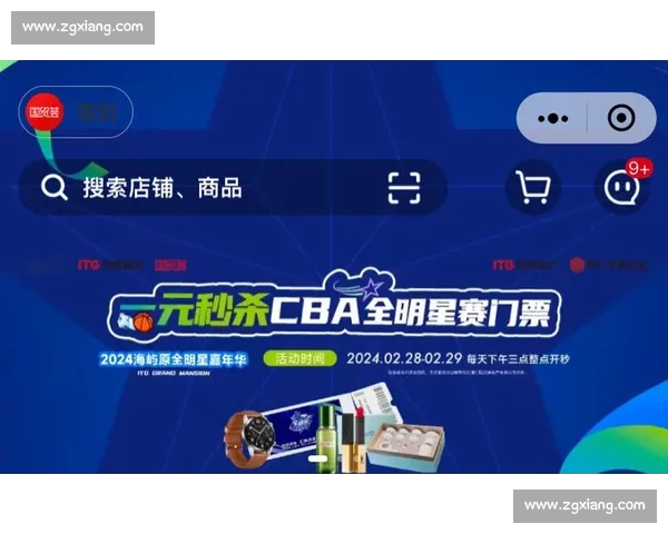 CBAAPP全新升级，打造更加智能化的篮球赛事体验与互动平台